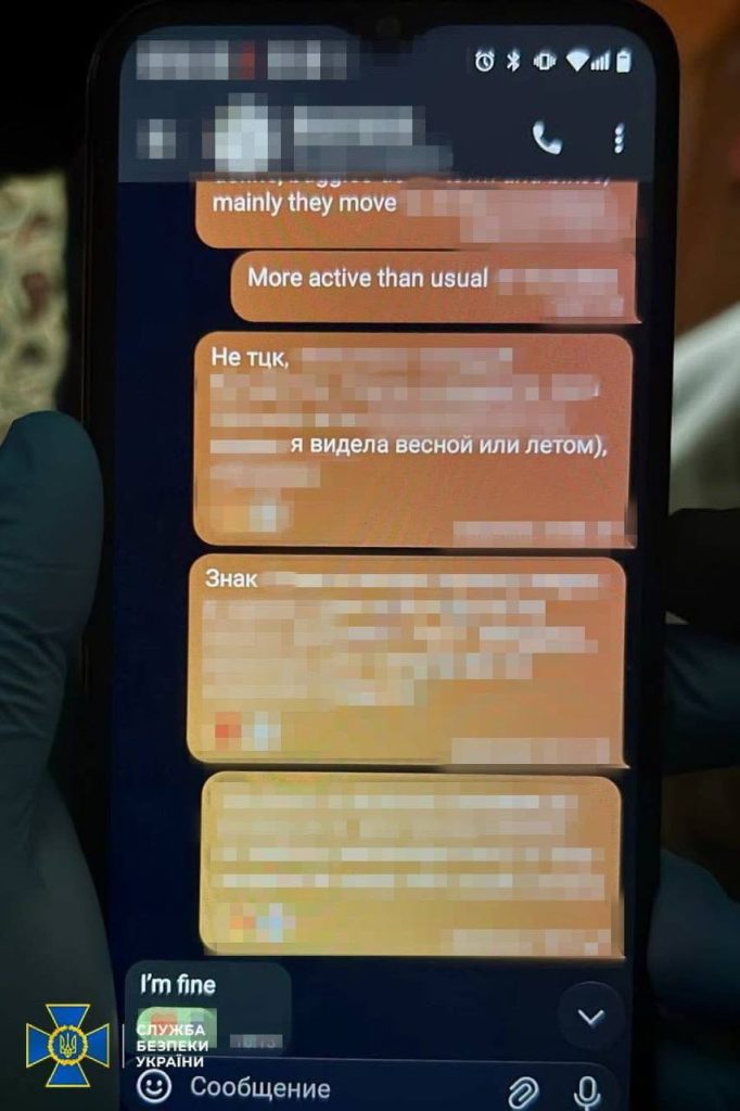 СБУ затримала викладачку, що наводила удари по Харкову